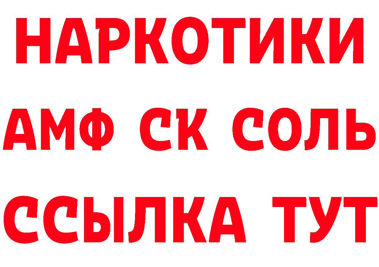 БУТИРАТ GHB онион мориарти MEGA Заинск