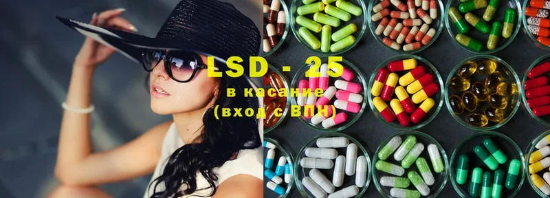 shop состав  Заинск  LSD-25 экстази ecstasy 