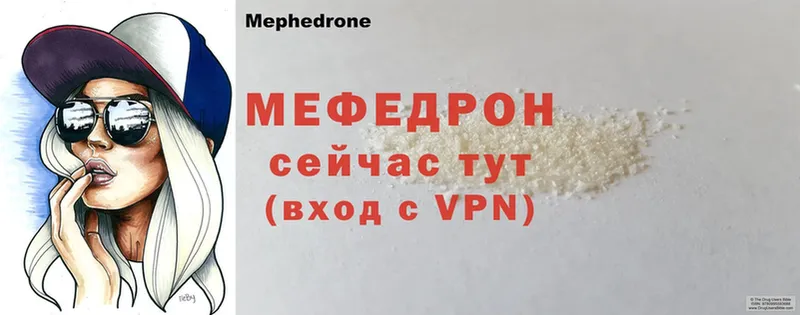 Мефедрон 4 MMC  MEGA как зайти  Заинск 