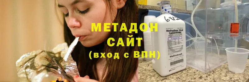 mega ссылки  Заинск  Метадон methadone 